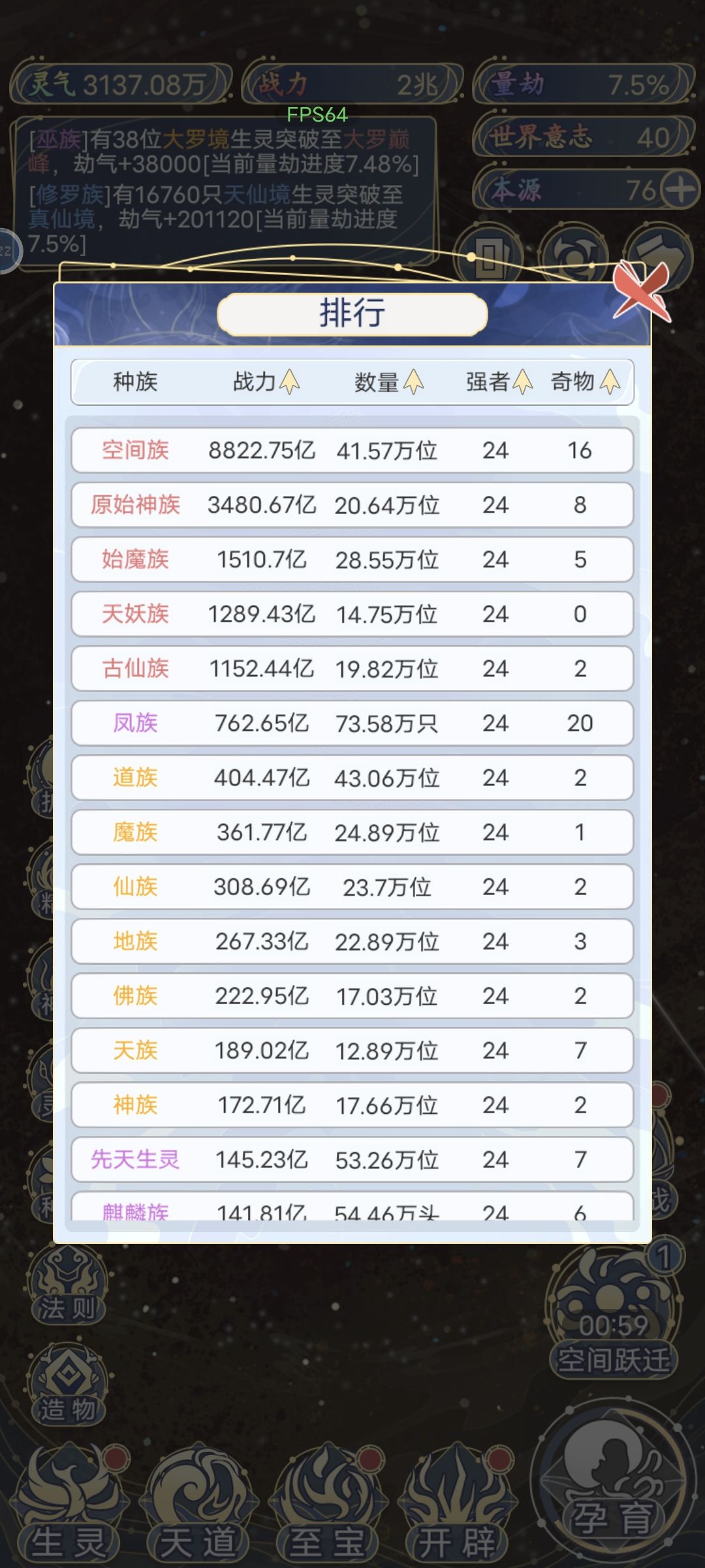 纪念一下 3