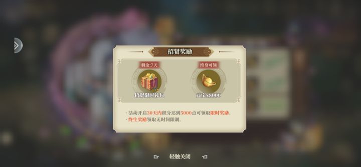 零氪新区第38天,破5千了。截图