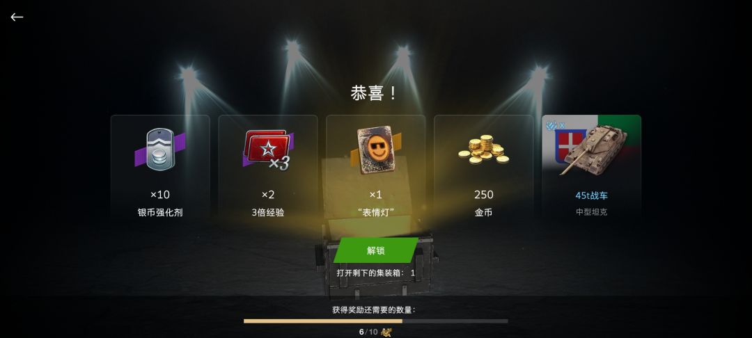 ? 1