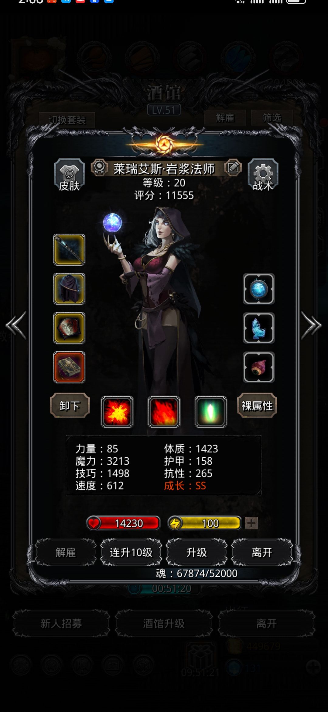 刷脸过战测SS- 5