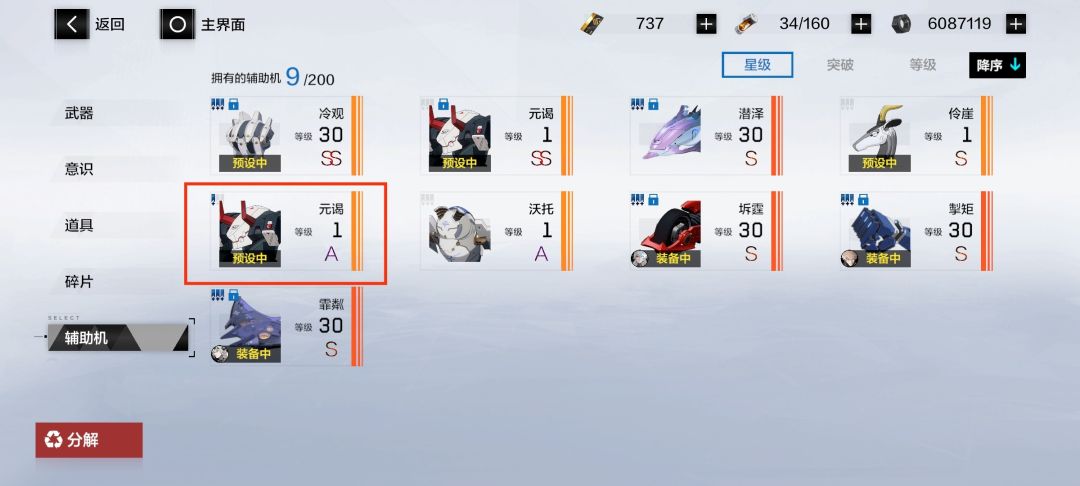提问 1