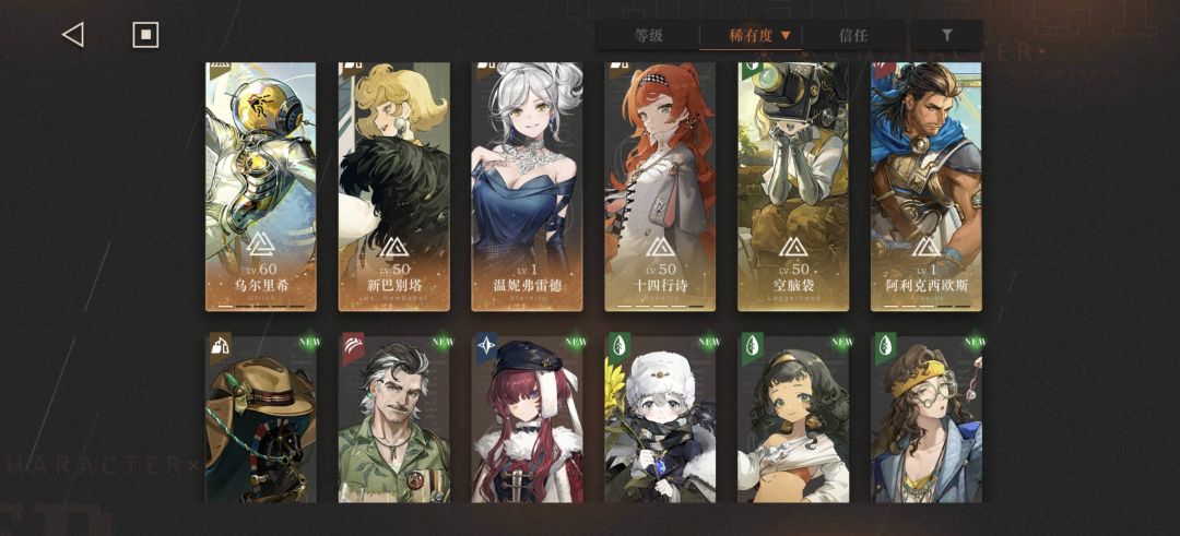 新人入坑怎么抽卡 1