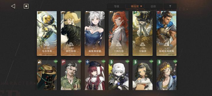 新人入坑怎么抽卡截图