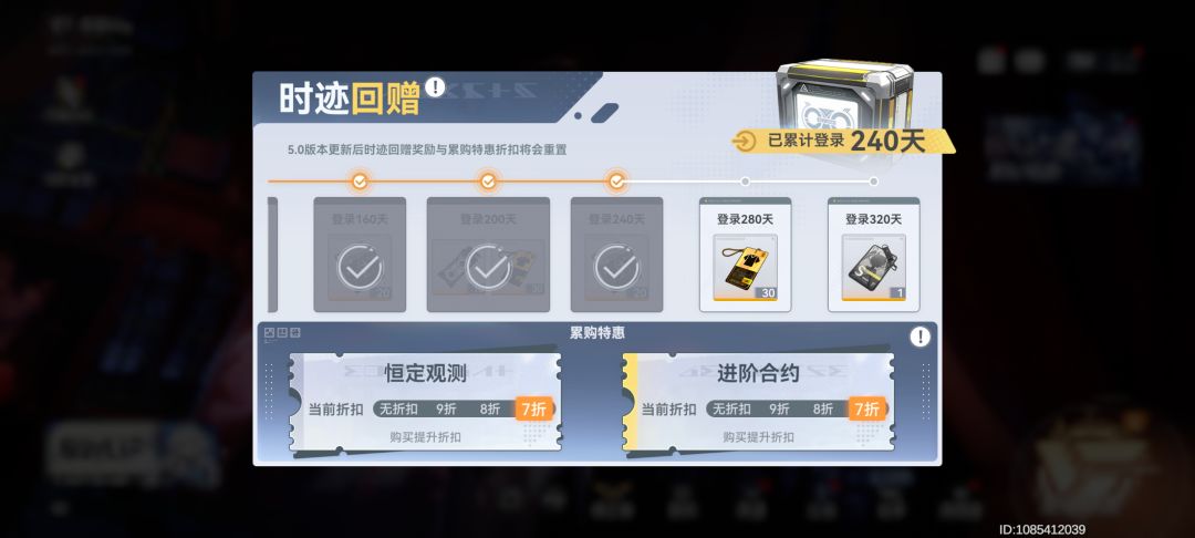 这个有机会拿满奖励吗 1