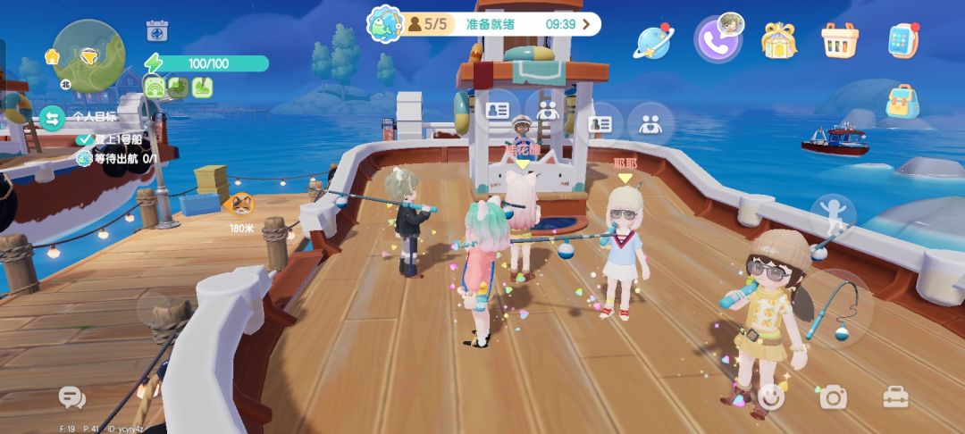 海钓小纵队出击! 2