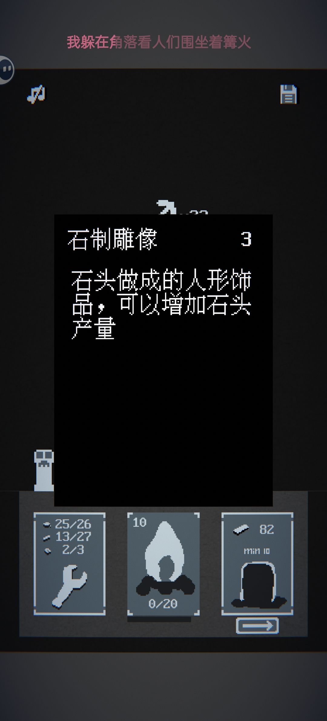 很简单 6