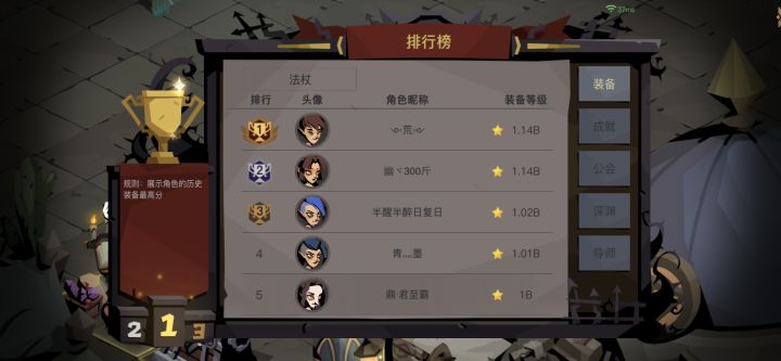 1B留念截图