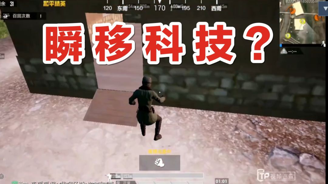 video-3816878