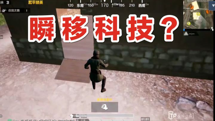 秦贵判案：嫉妒罕见！瞬移科技都出现了？必须严查！截图