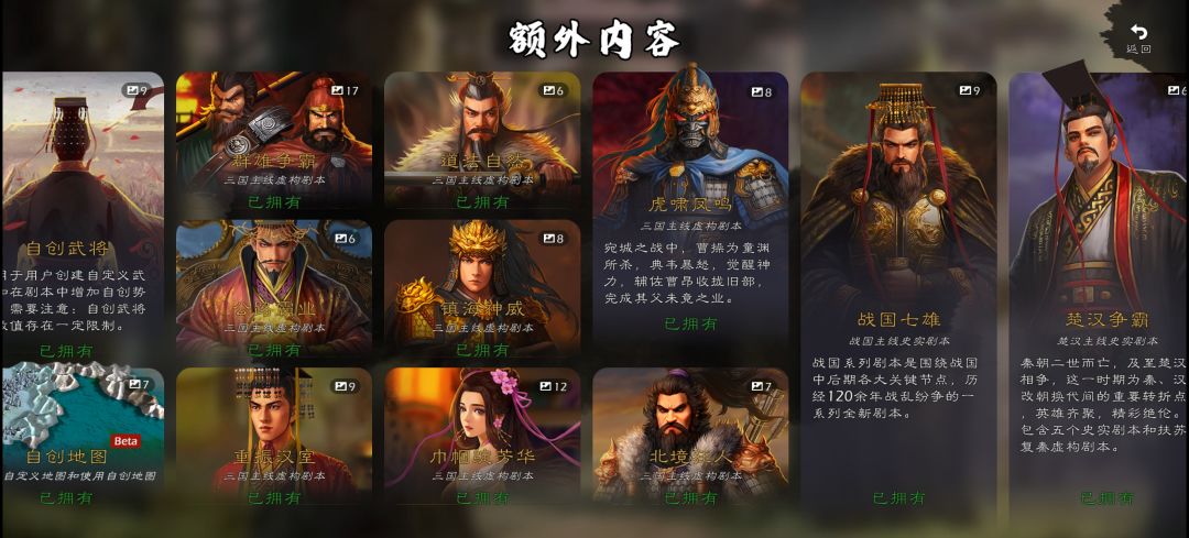 出个装备绑定系统吧 3
