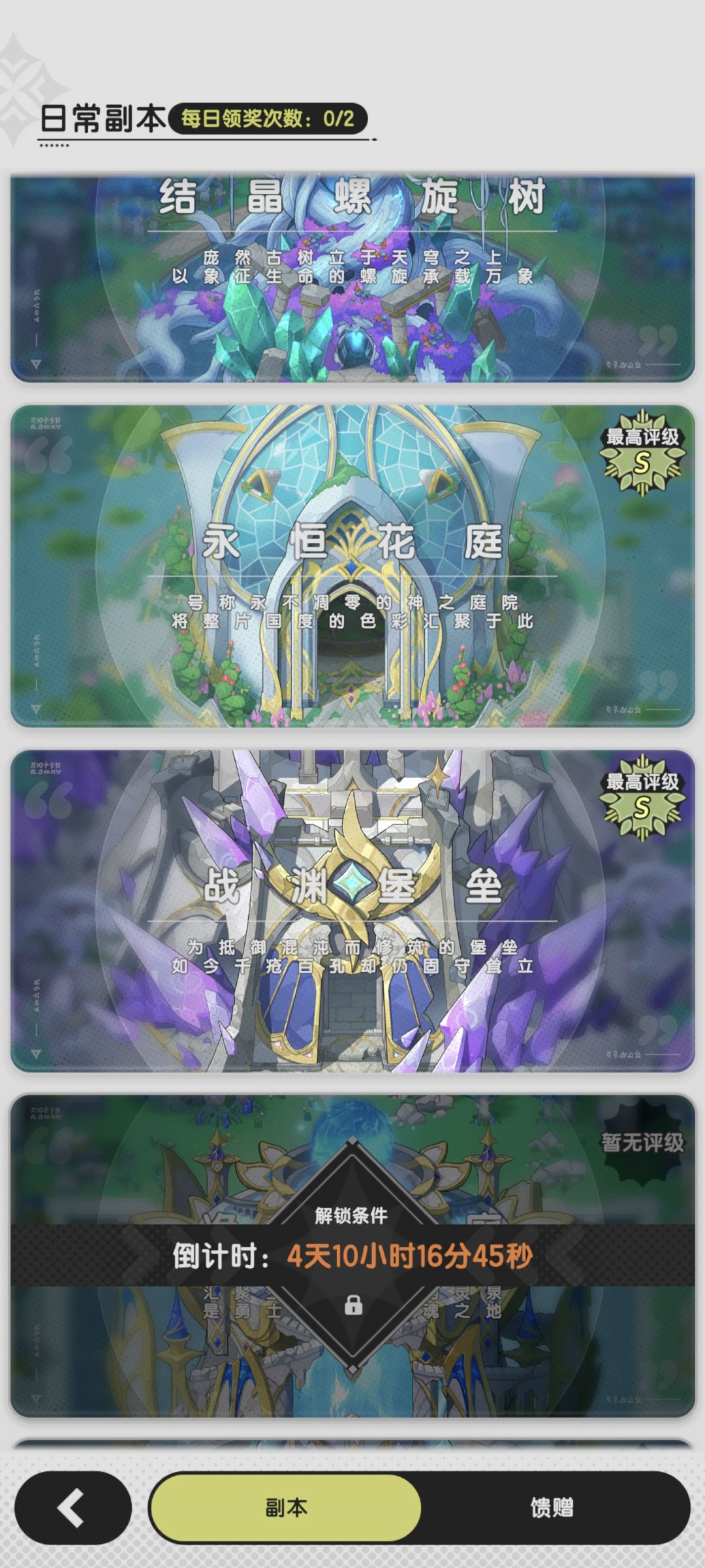 准0氪5留念 2