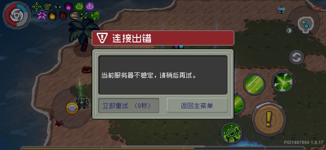 讲个笑话:修好了 4