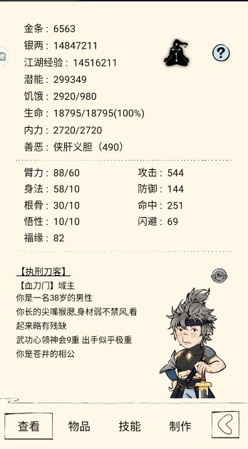 萌新纪念贴 1