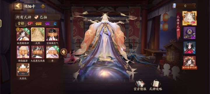 哪个好一点?大佬们截图