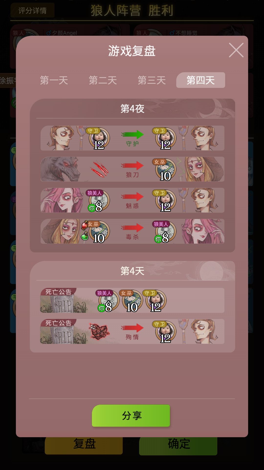 动态图片 6
