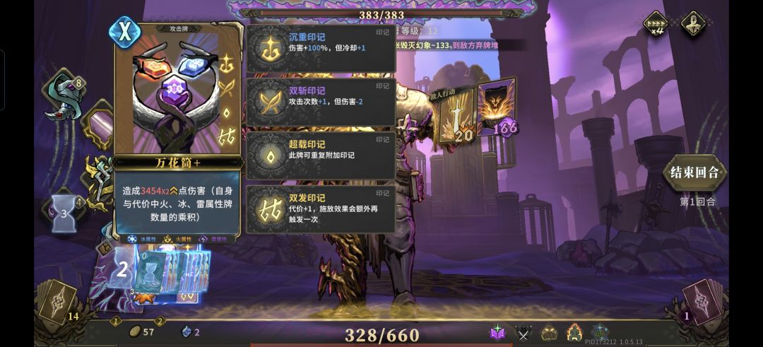 又叠了把大的 1
