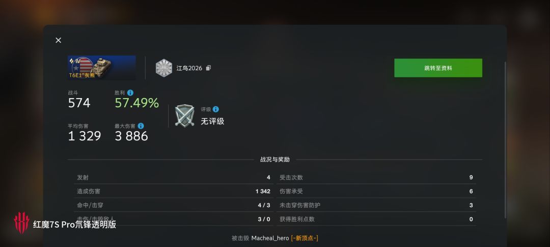 动态图片 10