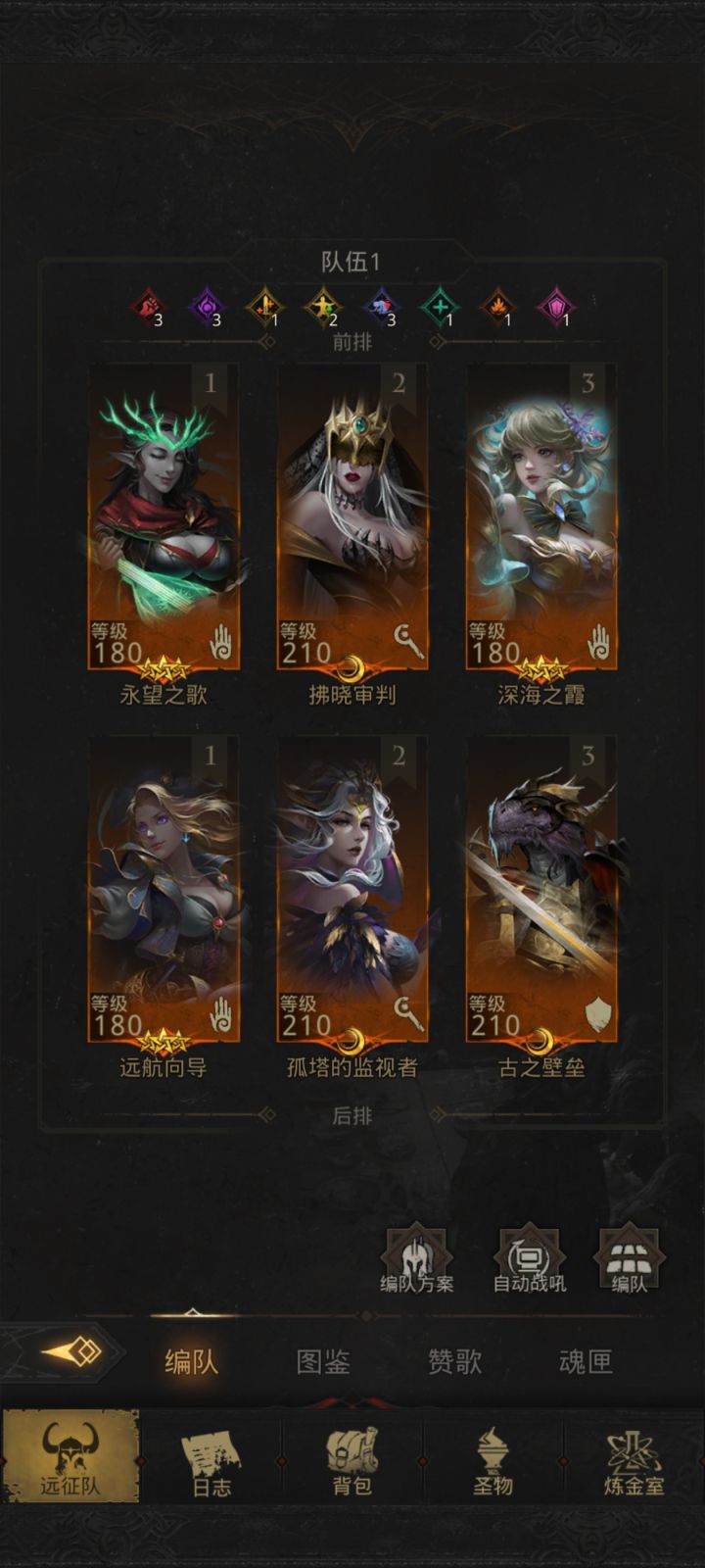 诸界之门破防截图