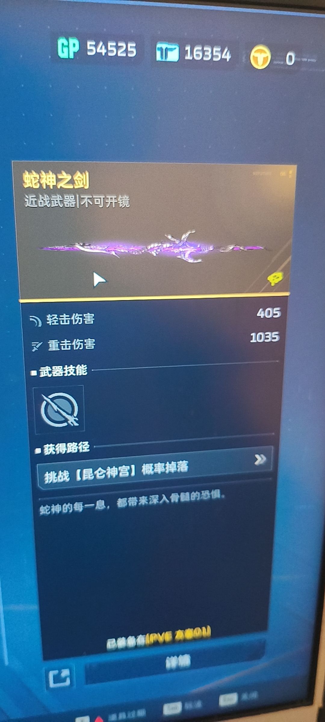 出货 1