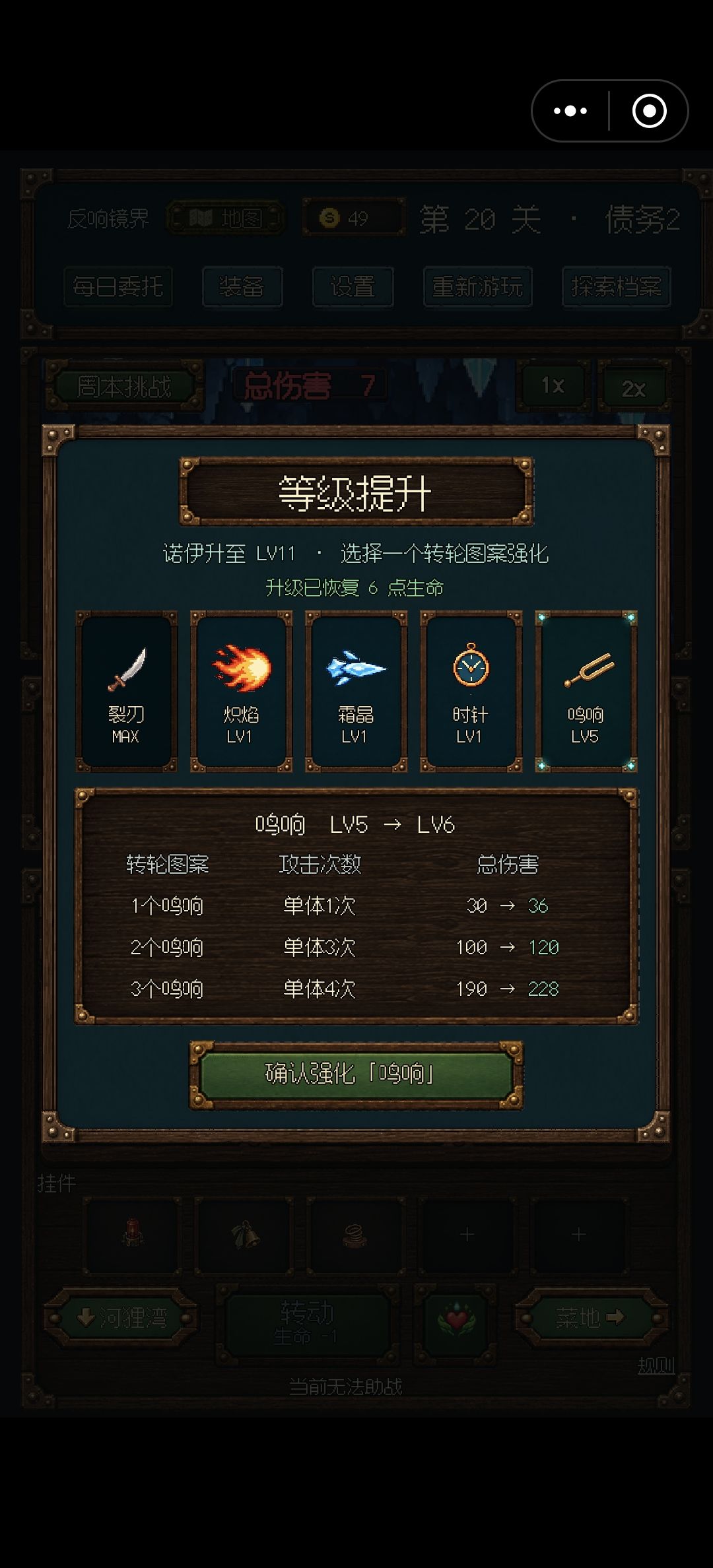 反馈问题以及求助 6