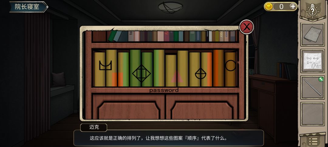 动态图片 2