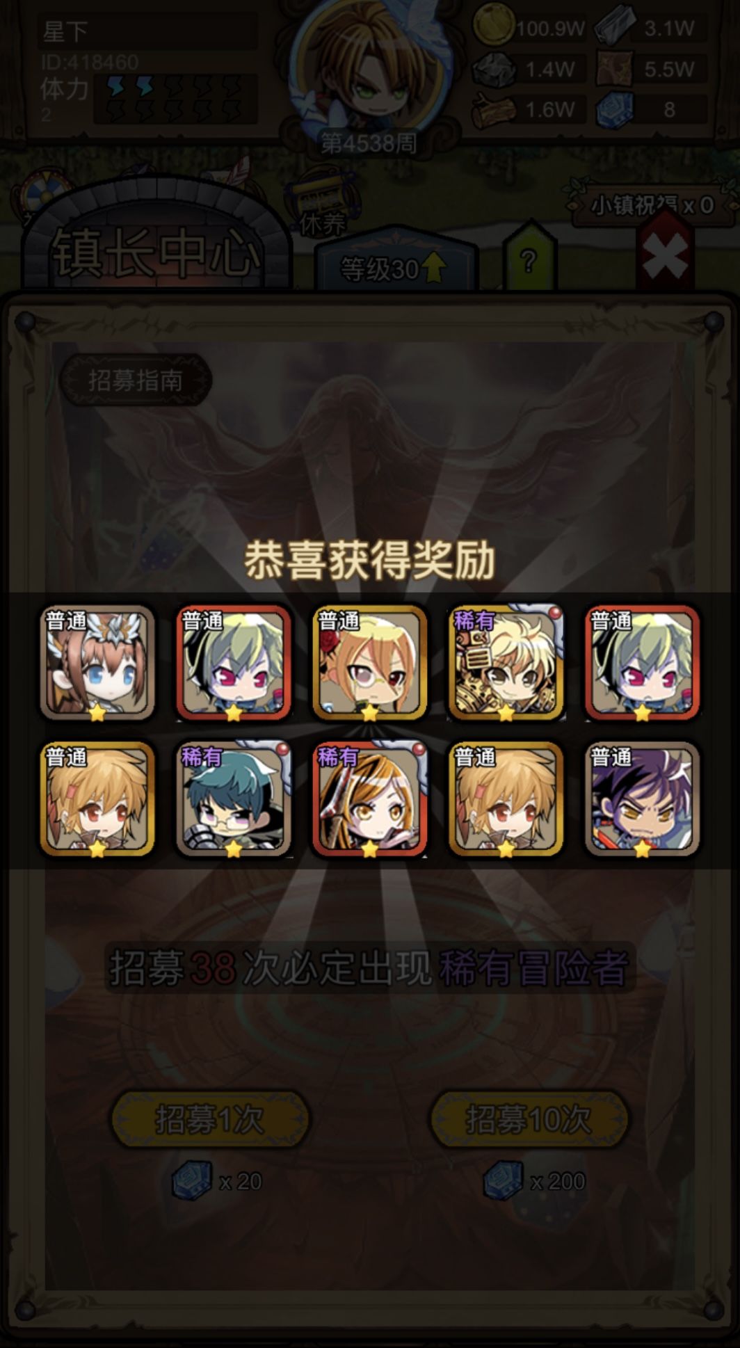 再次惊喜 1