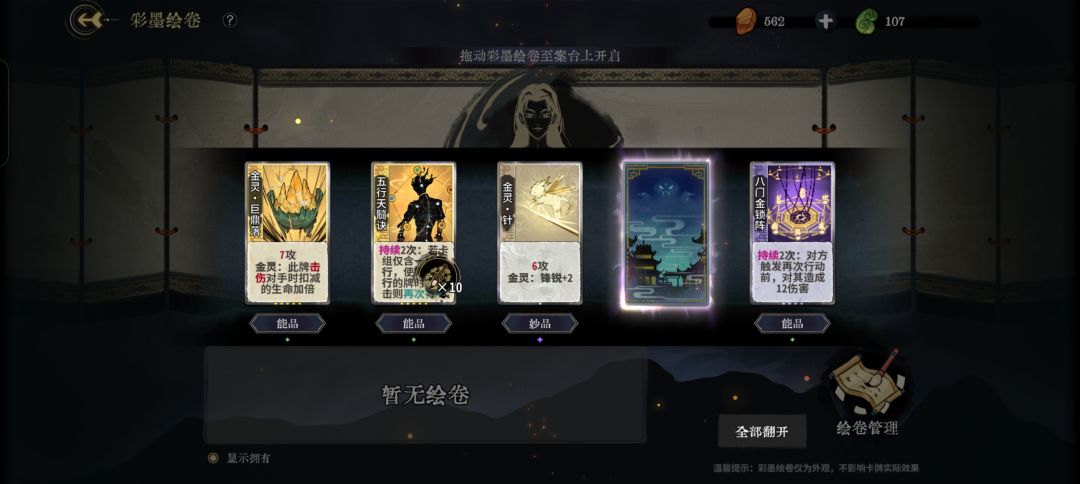 家人们 最幸运的一集 1
