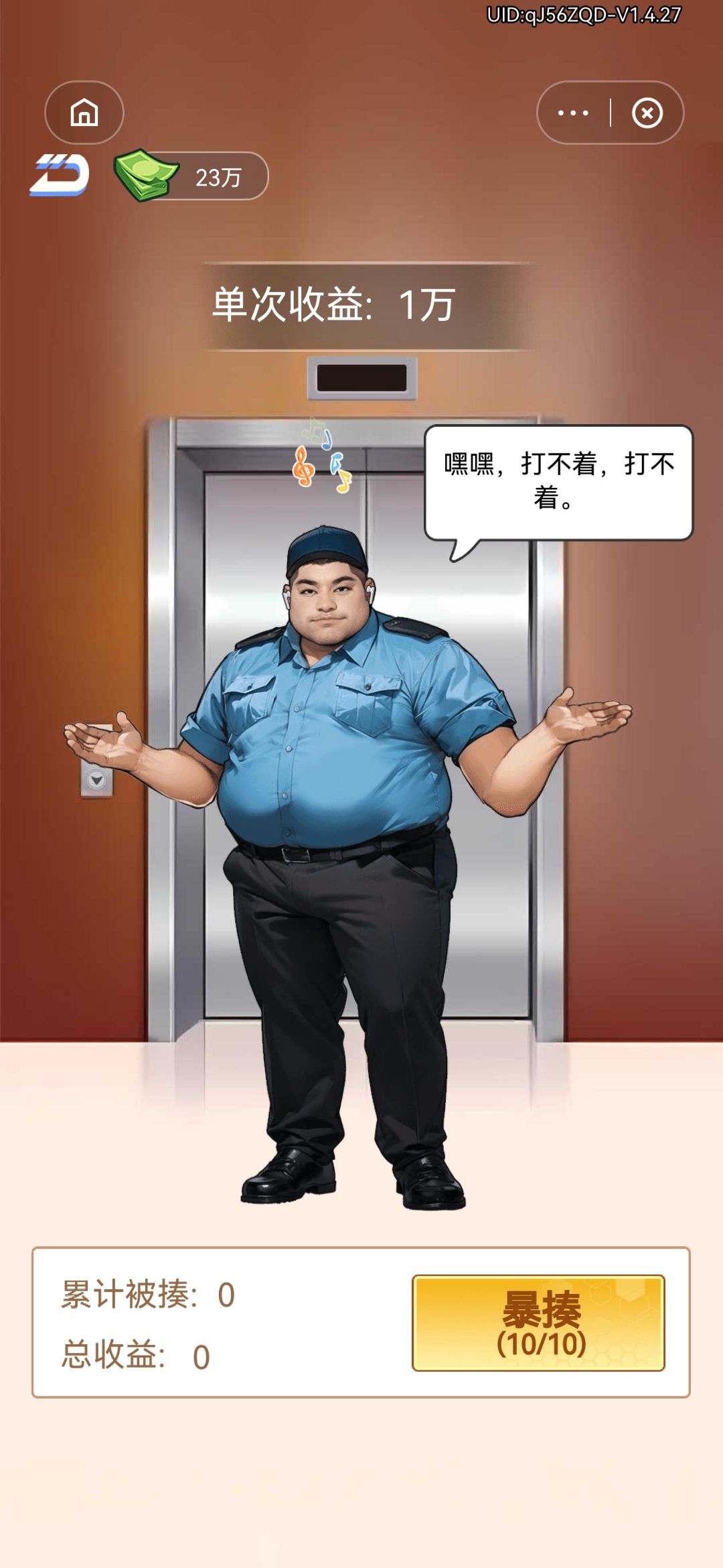 动态图片 5