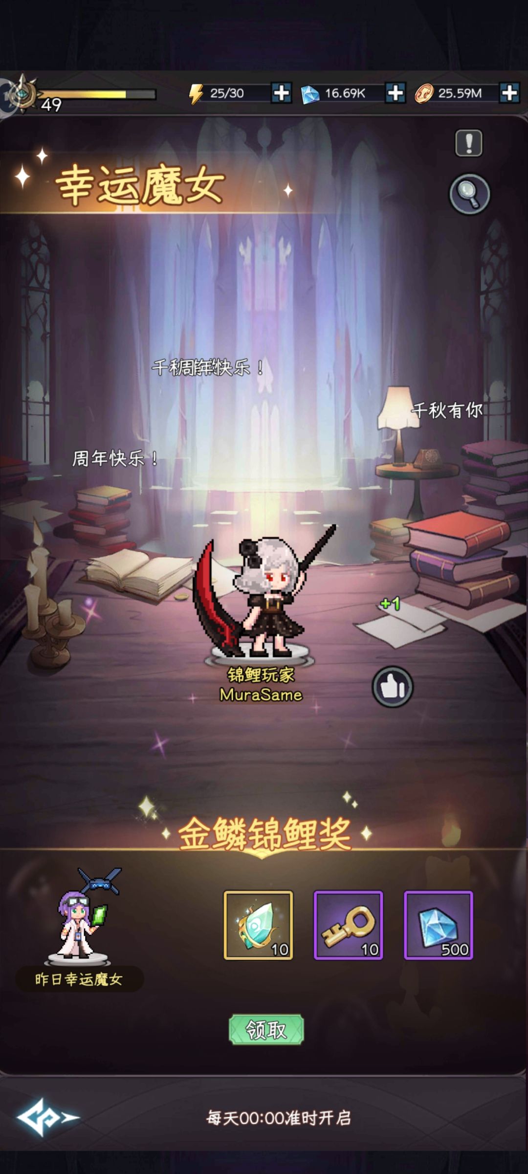 第二次金锦鲤 1