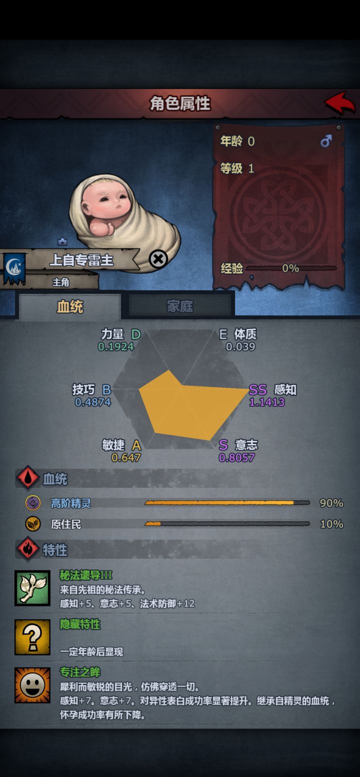 唯一一个上自专怎么培养截图