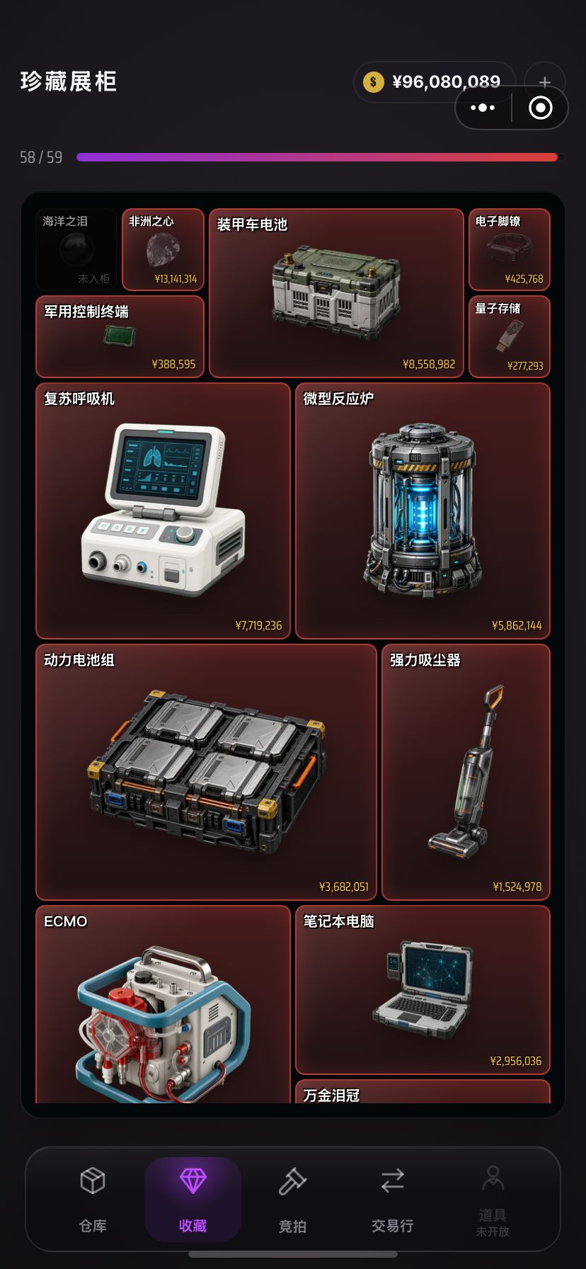我怎么就没见过泪呢 1