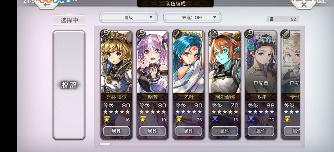 救救萌新吧 3