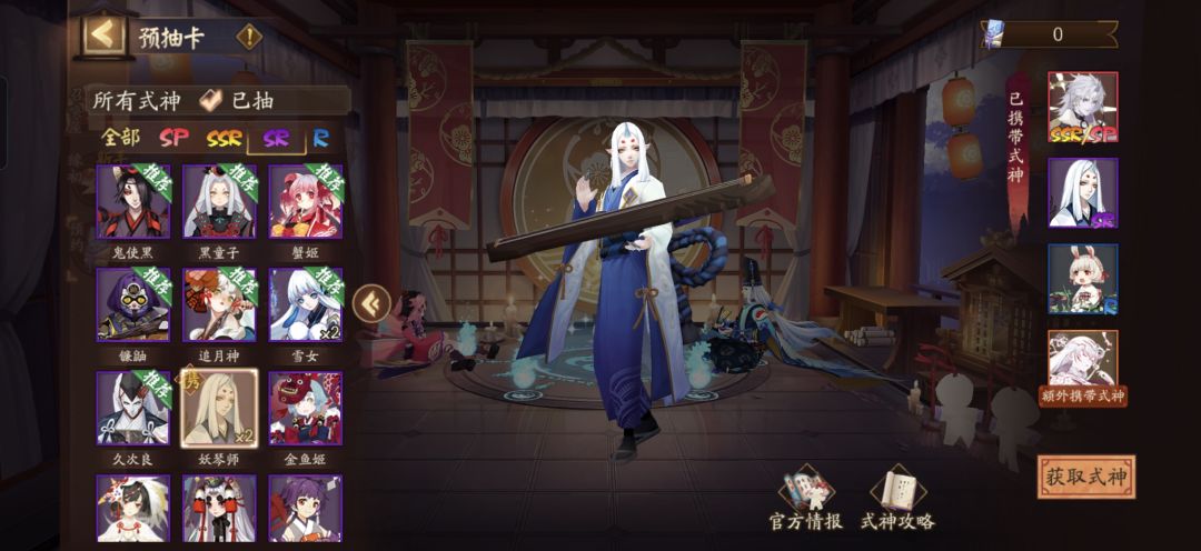 萌新,求大佬帮忙看下怎么拿卡牌,后续组队 2