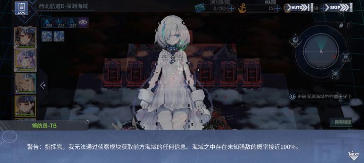 求助截图