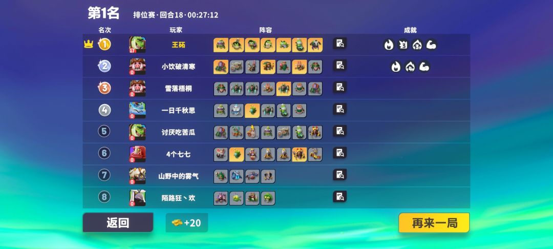 看我这个数值还有谁# 2