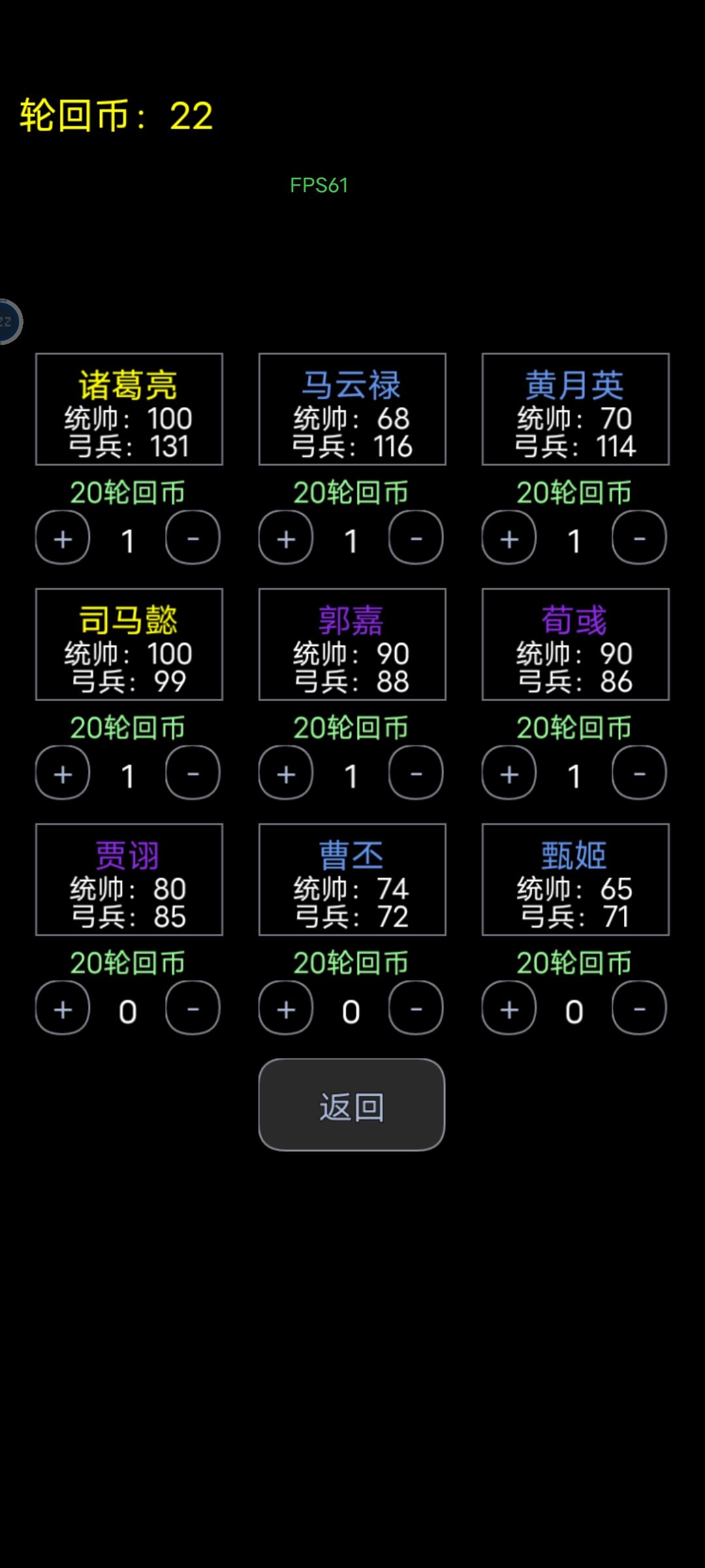 没有攻略还是有难度的 2