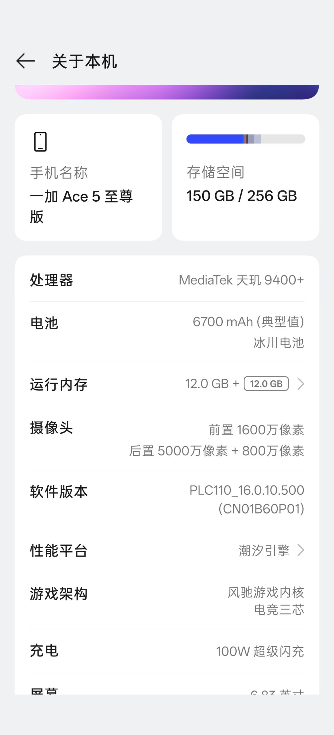 这画质拉满还是不行 1