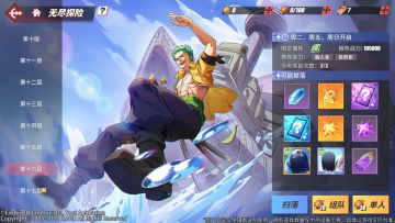冒险升级！卡片新增洗练功能，无尽探险拓层