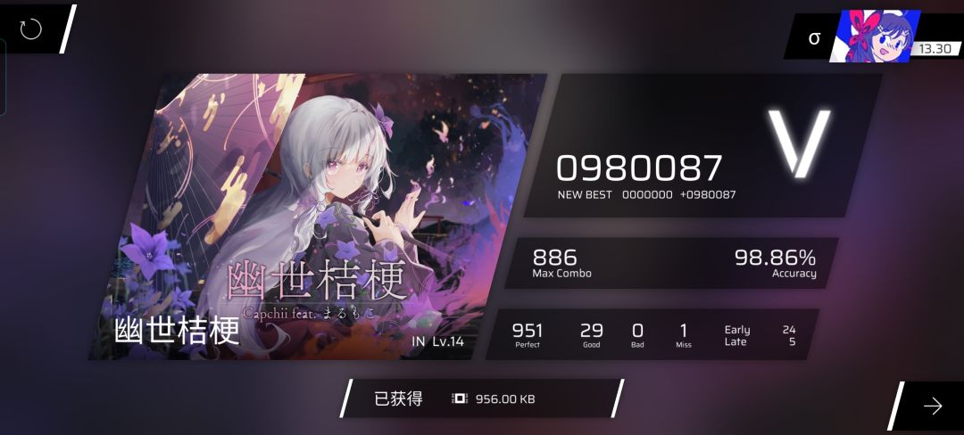 我再也不越级了 1