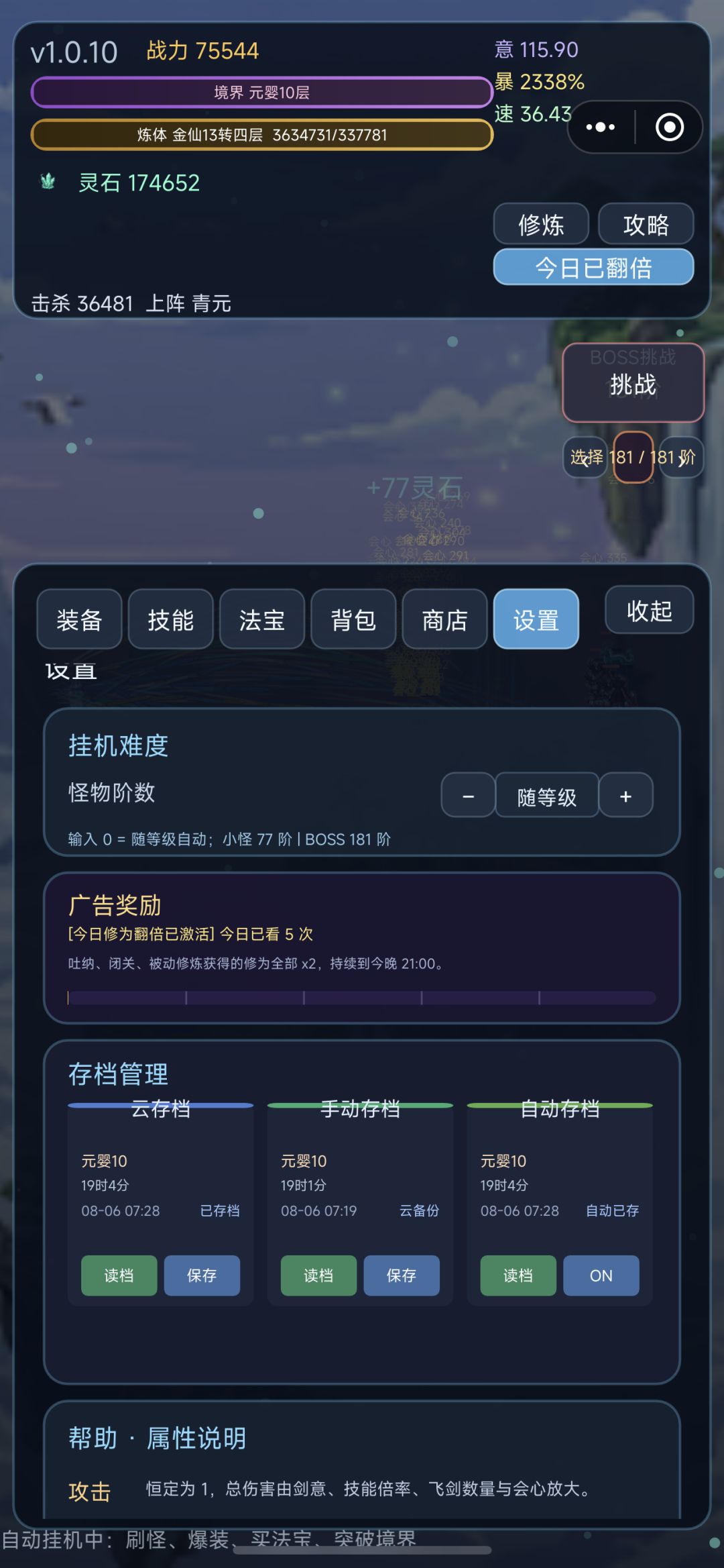 读不了档 2