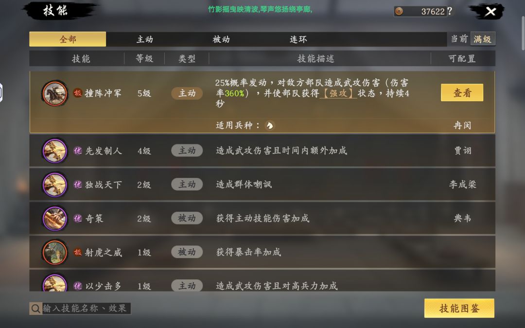 我不懂，我乱玩的 3