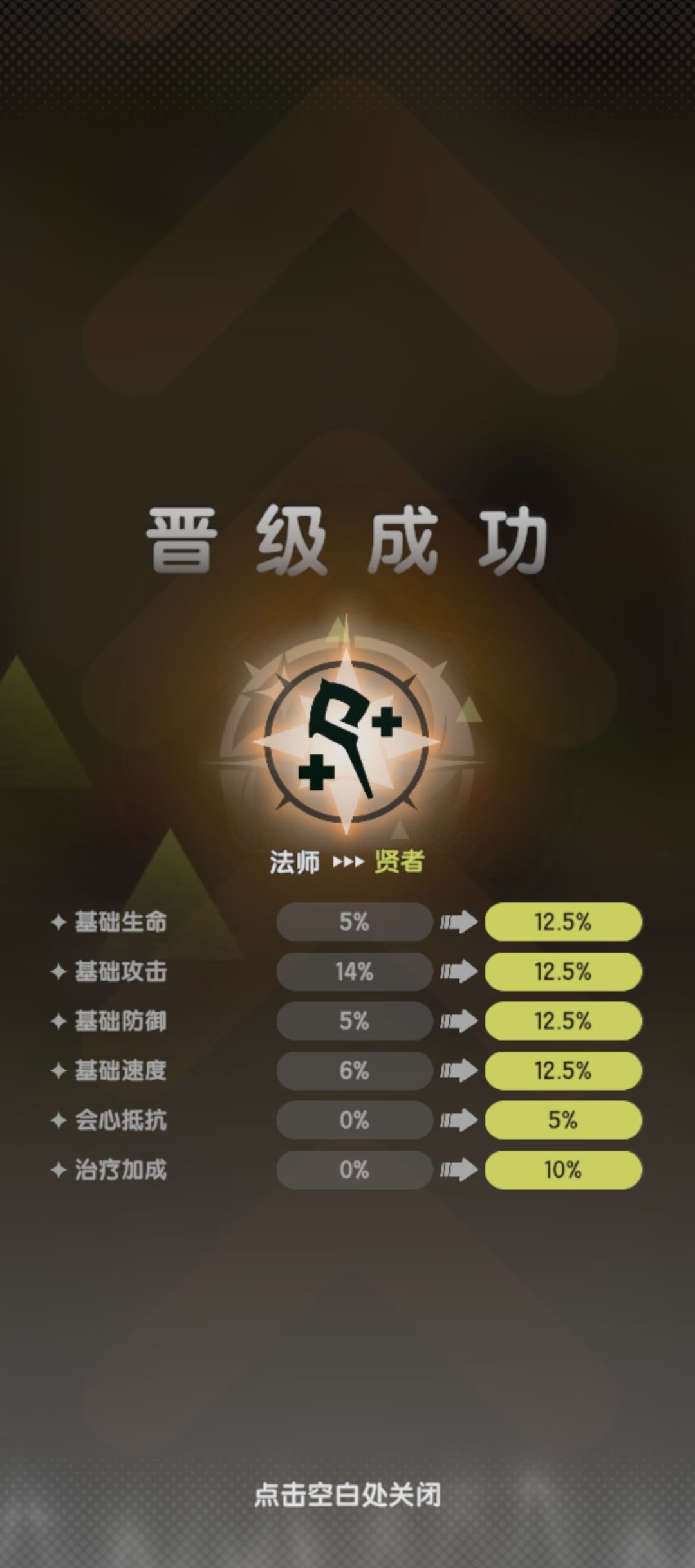 Day 4 零氪奶妈 3