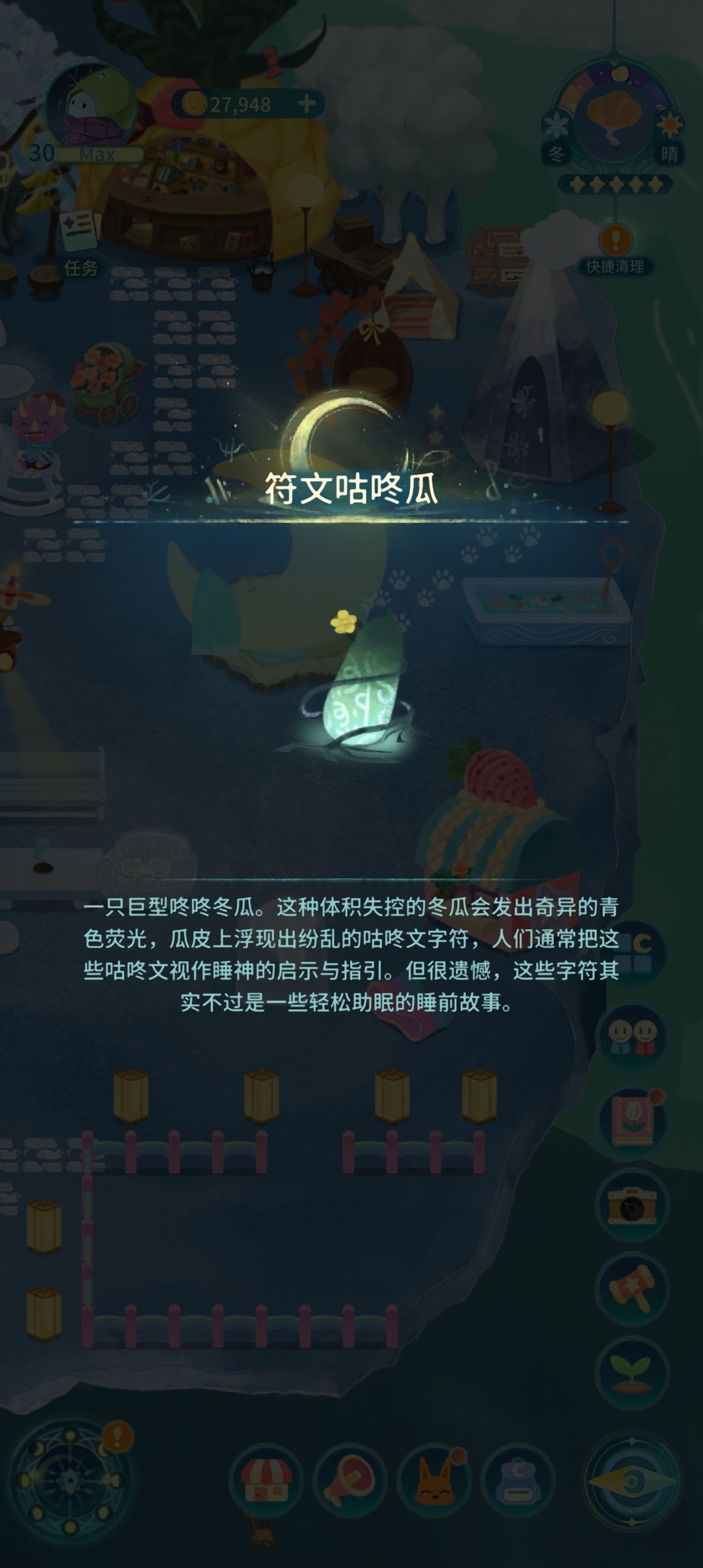 哈哈哈哈哈哈 3