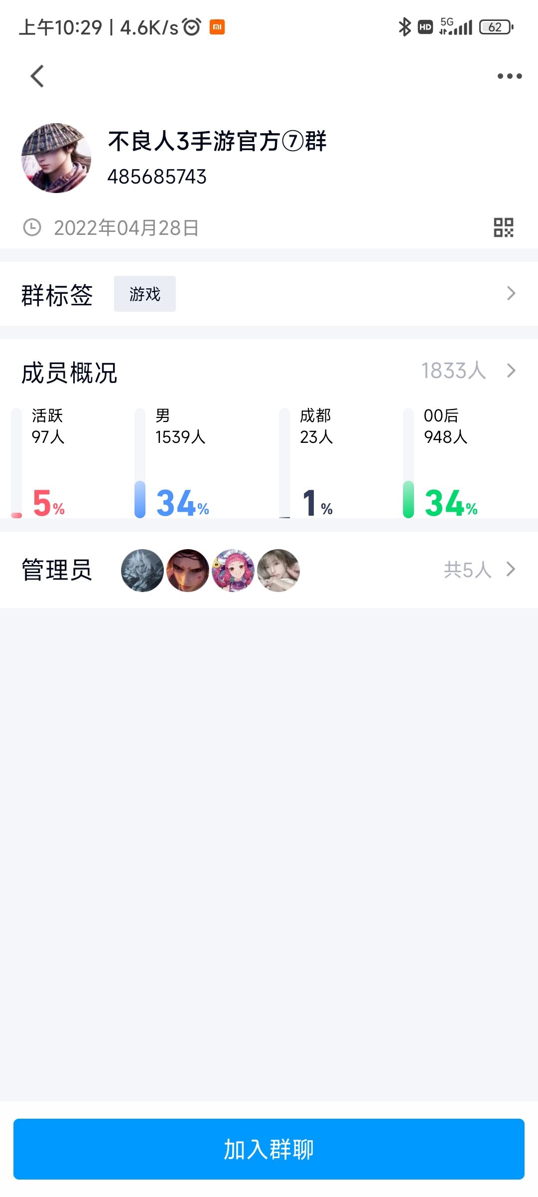 充值问题,游戏消费问题,游戏数据异常 1