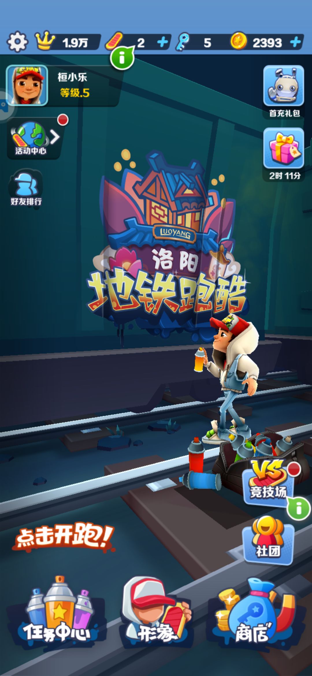 动态图片 1