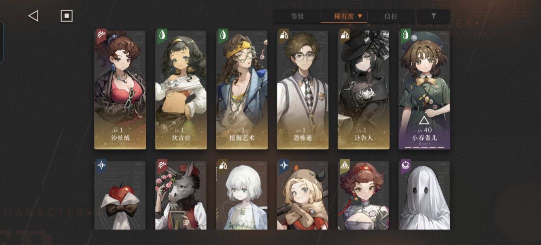 这些角色能配队吗 5