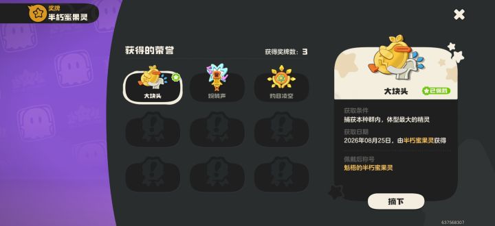 这个怎么说截图