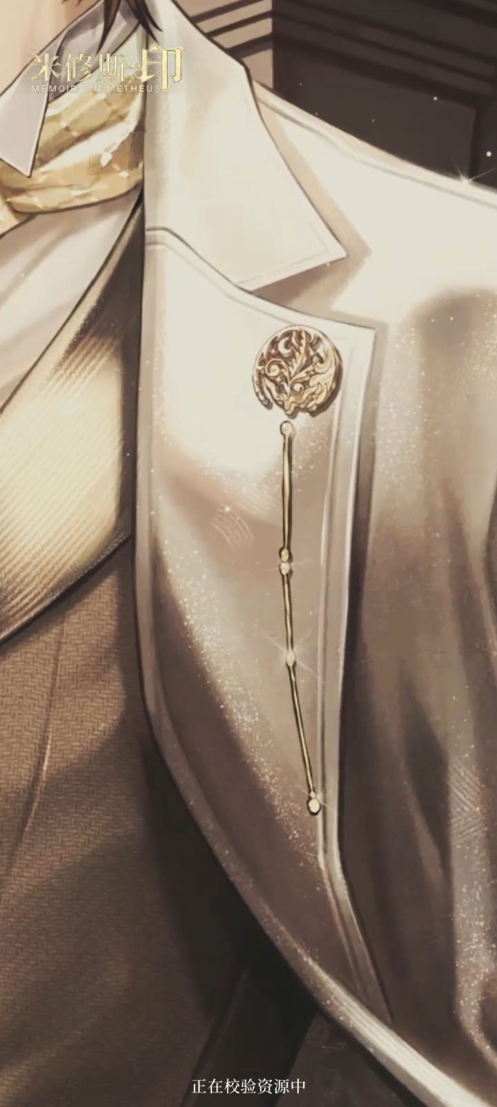 正在校验资源中~~截图