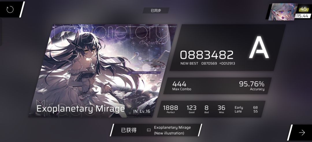 你游依旧放飞自我 2