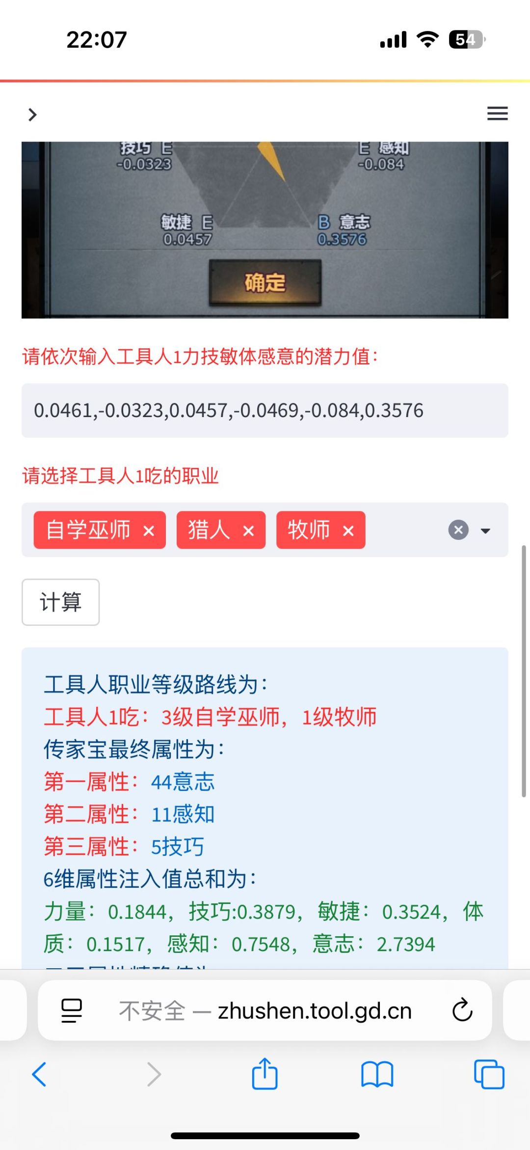 这布甲可太布甲了 3